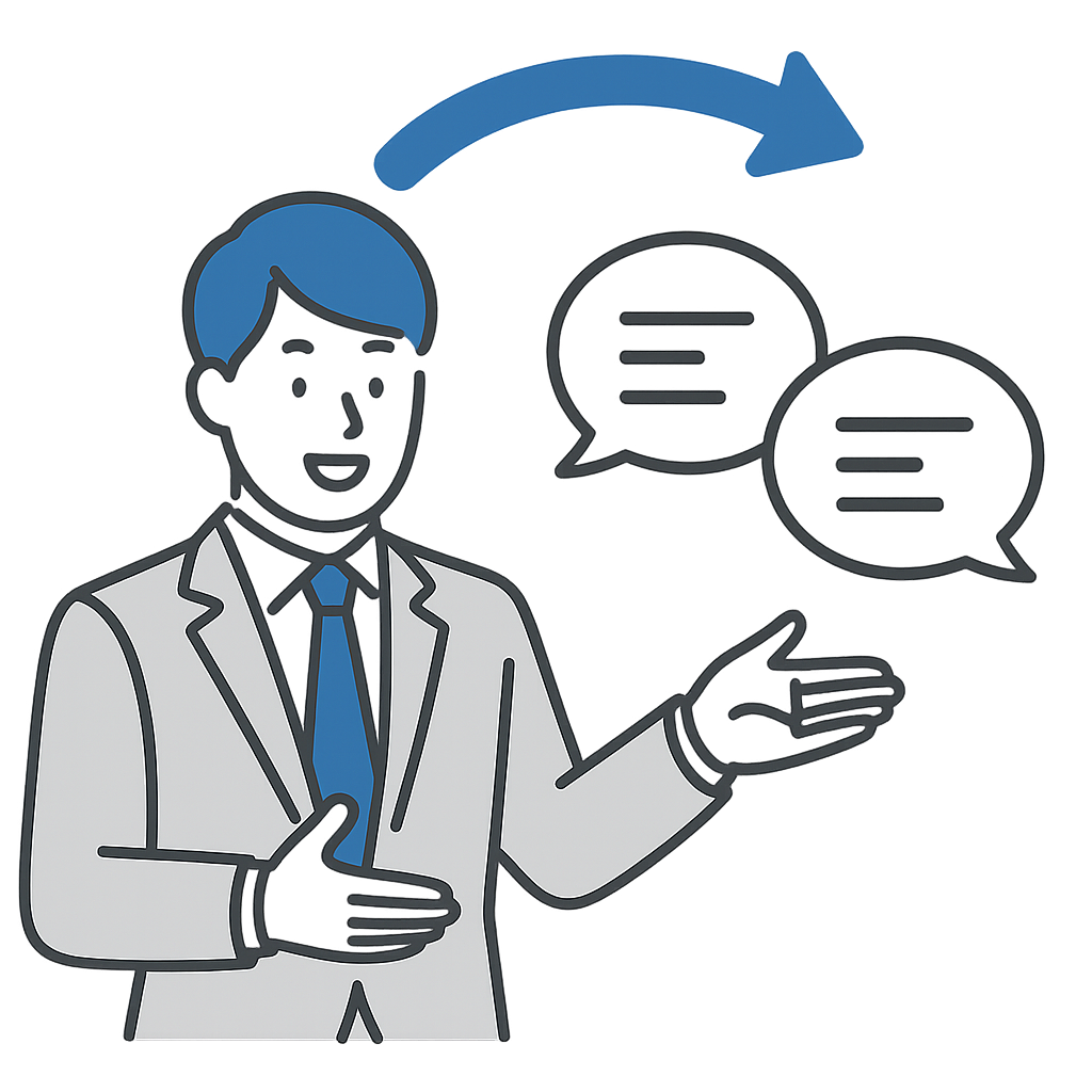 リアルタイム伴走支援